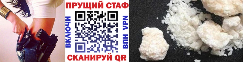 Купить закладку Гаврилов-Ям NBOMe  Бошки Шишки  Мефедрон  ГАШИШ  АМФ  COCAIN  Alpha-PVP 
