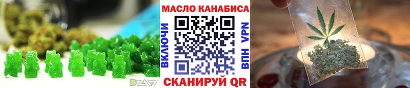 Canna-Cookies конопля  сколько стоит  Гаврилов-Ям 