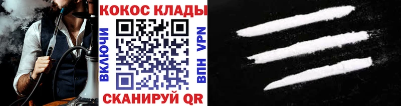 Cocaine Колумбийский  Гаврилов-Ям 