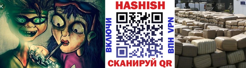 ГАШИШ Изолятор  Гаврилов-Ям 