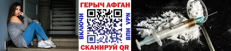 ГЕРОИН хмурый  магазин    Гаврилов-Ям 