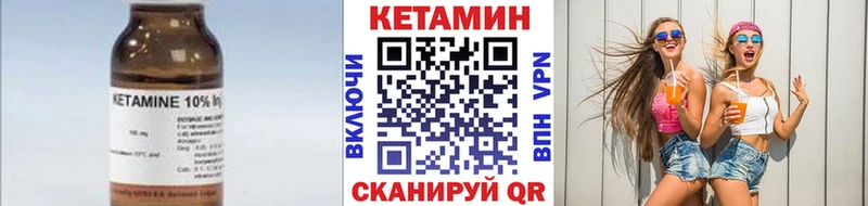 КЕТАМИН ketamine Гаврилов-Ям