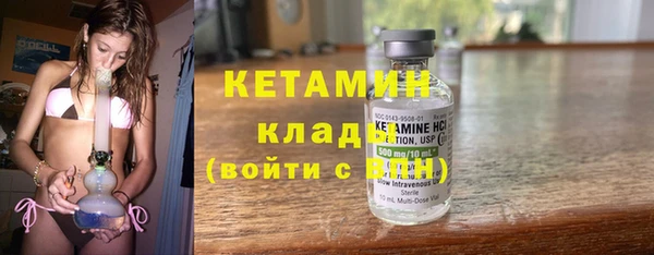 эйфоретик Бронницы
