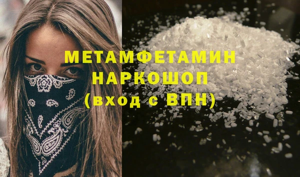 бошки Верхний Тагил