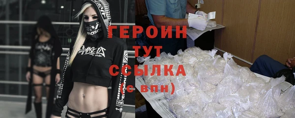 стафф Бугульма