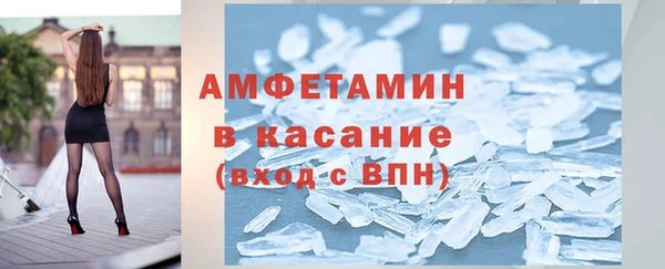 бошки Верхний Тагил
