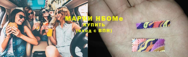 герыч Верея