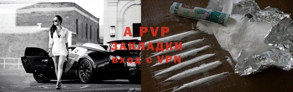 первитин Бородино