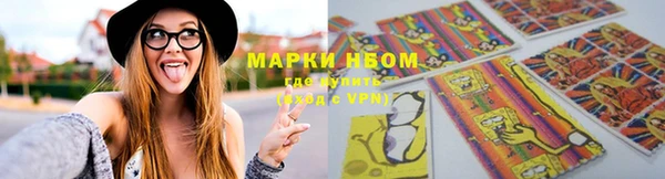 первитин Бородино