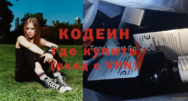 бошки Верхний Тагил