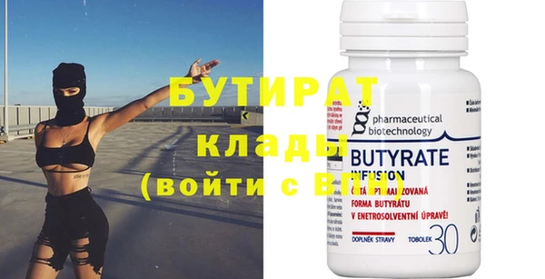 герыч Верея