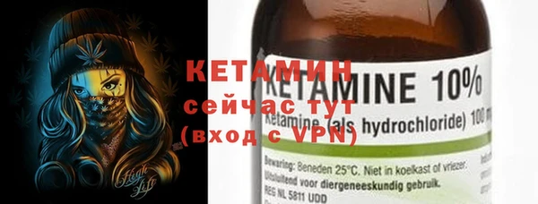 эйфоретик Бронницы