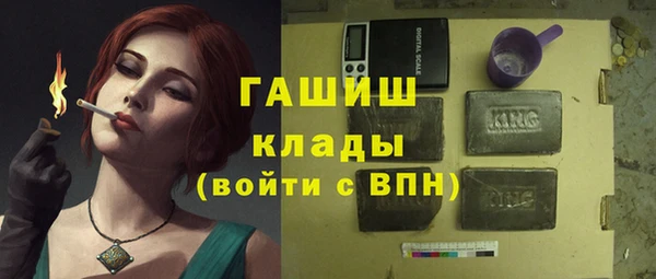 герыч Верея