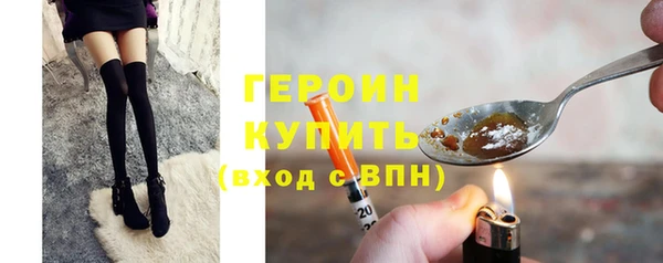скорость Богородск