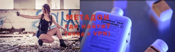 первитин Бородино