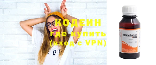 первитин Бородино