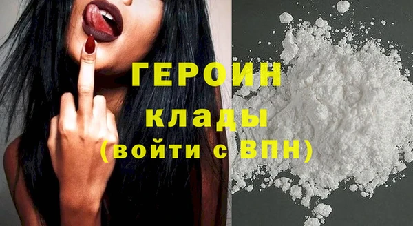 стафф Бугульма