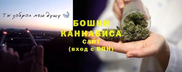 марихуана Богородицк