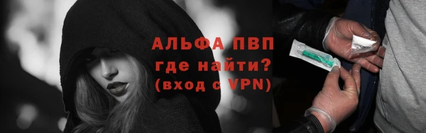 эйфоретик Бронницы