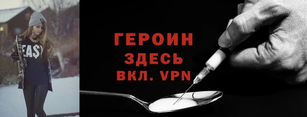 эйфоретик Бронницы