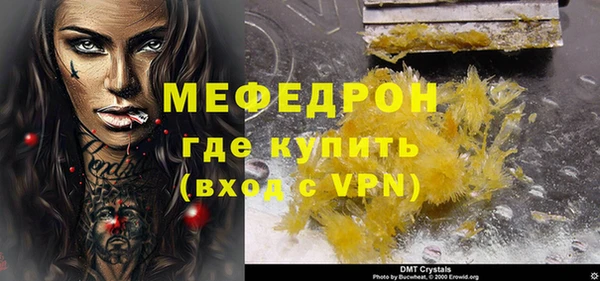 герыч Верея