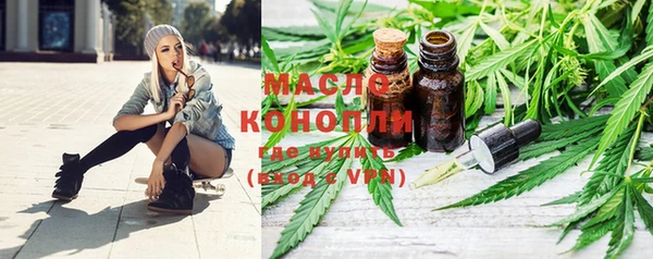 стафф Бугульма