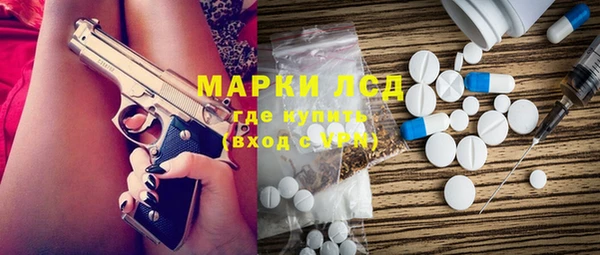 герыч Верея