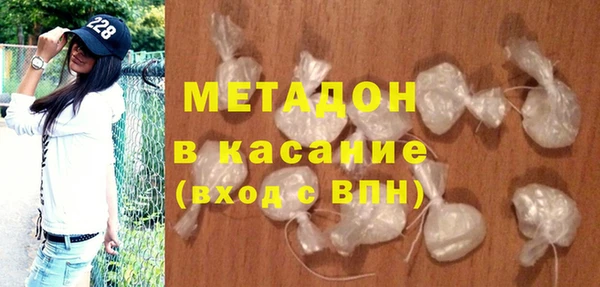 эйфоретик Бронницы