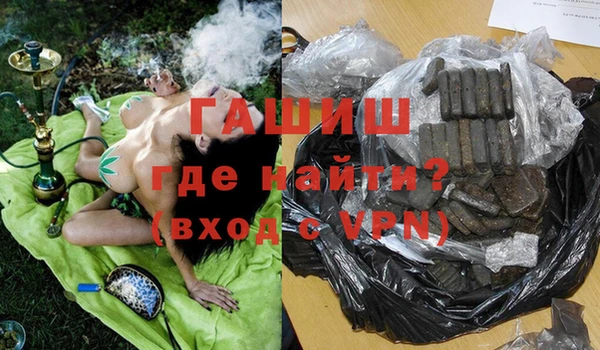 первитин Бородино