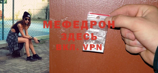 метадон Верхнеуральск