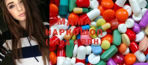эйфоретик Бронницы