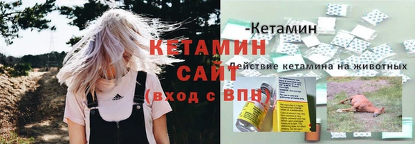 первитин Бородино
