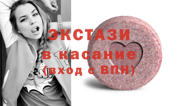 эйфоретик Бронницы