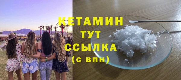 первитин Бородино