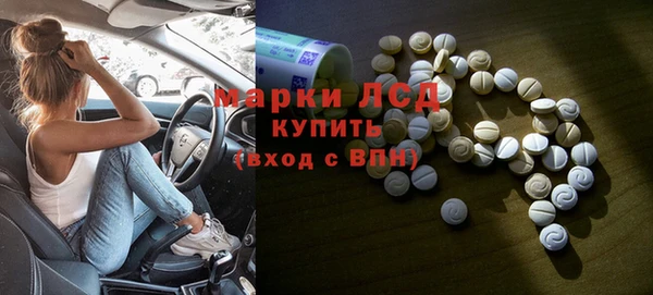 первитин Бородино
