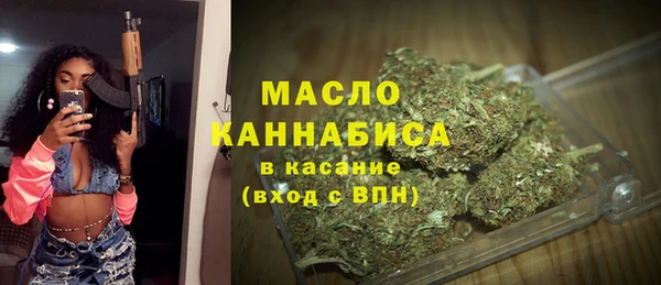бошки Верхний Тагил