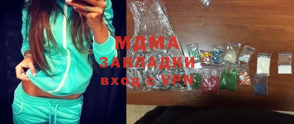 стафф Бугульма
