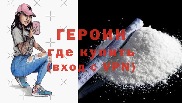 первитин Бородино