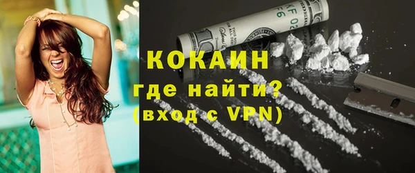 бошки Верхний Тагил
