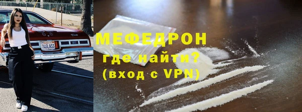 эйфоретик Бронницы