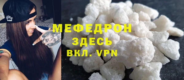 первитин Бородино