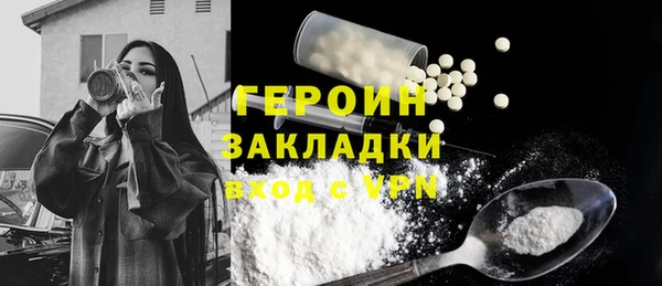 стафф Бугульма