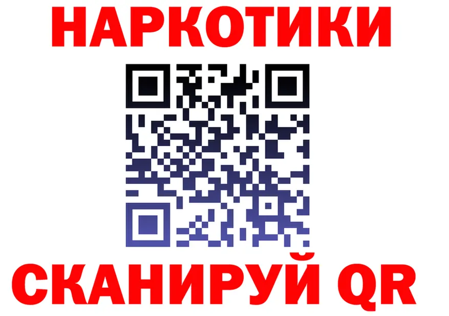 A PVP СК КРИС зеркало маркетплейс блэк спрут Гаврилов-Ям