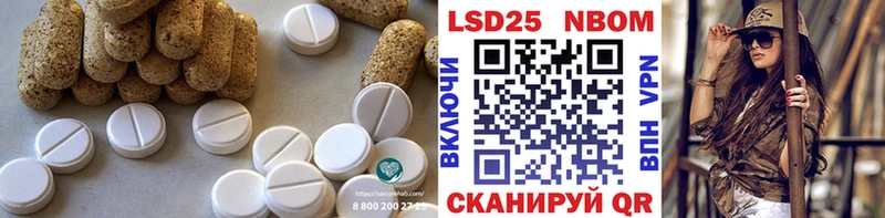 как найти закладки  Гаврилов-Ям  LSD-25 экстази кислота 