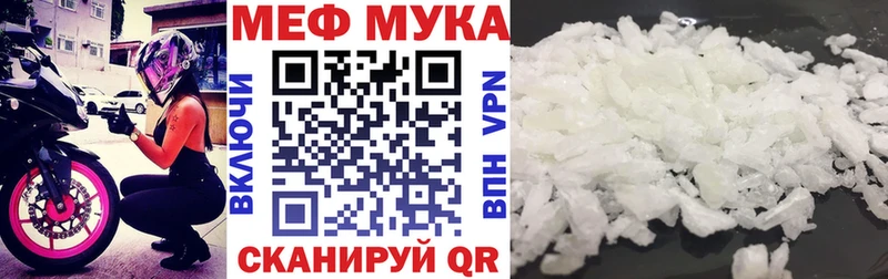 kraken онион  Гаврилов-Ям  МЯУ-МЯУ мяу мяу 