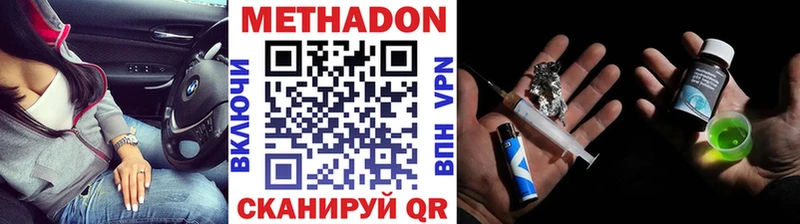 МЕТАДОН белоснежный  Гаврилов-Ям 