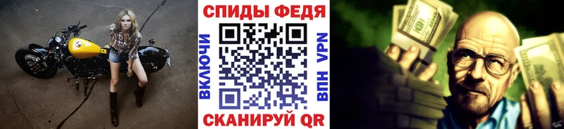 МЕТАМФЕТАМИН мет Гаврилов-Ям