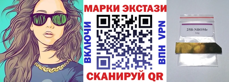 Наркотические марки 1500мкг  купить наркотики цена  Гаврилов-Ям 